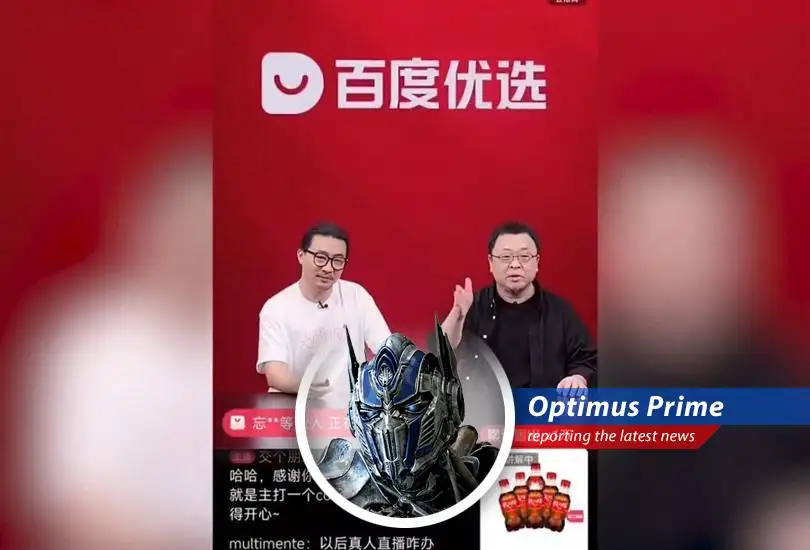 Baidu's AI-generated avatars are proving to be more effective livestream sellers than their human counterparts, sparking debate and raising questions about the future of e-commerce.