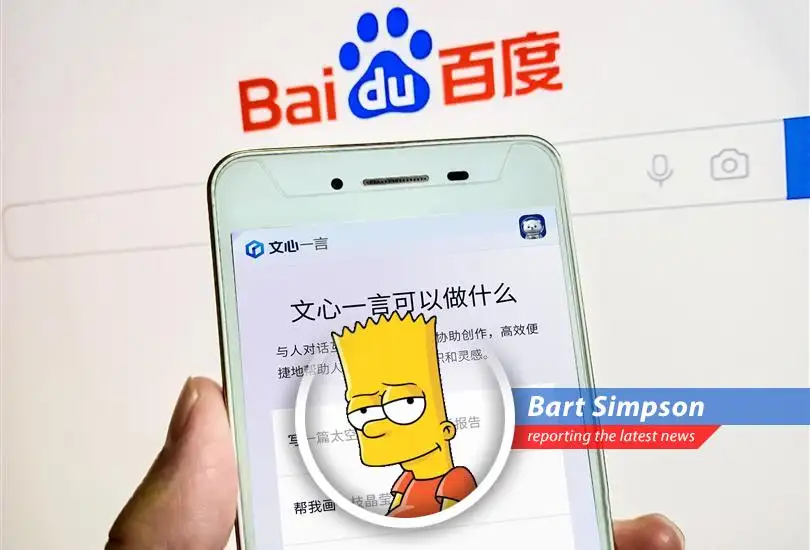 Baidu's search engine gets a major AI makeover to keep up with the times (and those pesky upstart rivals). Cowabunga!