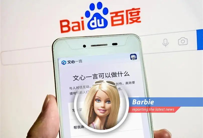 China's search giant Baidu revamps its search engine with AI, hoping to outshine rivals like DeepSeek and stay ahead in the tech race. Can it keep up with the ever-changing trends?