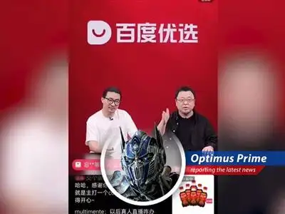 Baidu's AI-generated avatars are proving to be more effective livestream sellers than their human counterparts, sparking debate and raising questions about the future of e-commerce. image