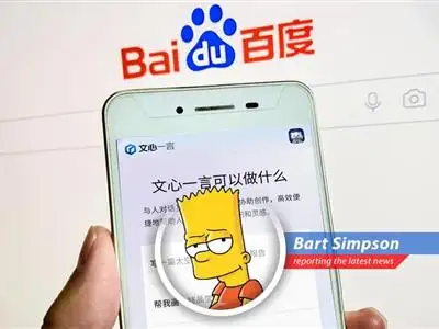 Baidu's search engine gets a major AI makeover to keep up with the times (and those pesky upstart rivals). Cowabunga! image