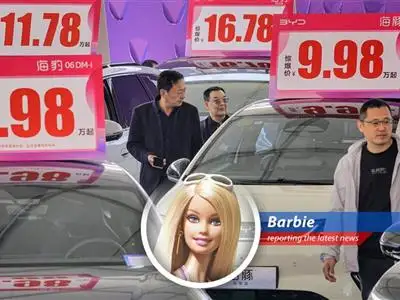 Barbie here, reporting live from my DreamCamper! China's EV market is in a wild price war, leaving some automakers feeling like they're stuck in a box – and not the collector's edition kind. image