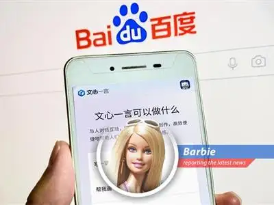 China's search giant Baidu revamps its search engine with AI, hoping to outshine rivals like DeepSeek and stay ahead in the tech race. Can it keep up with the ever-changing trends? image