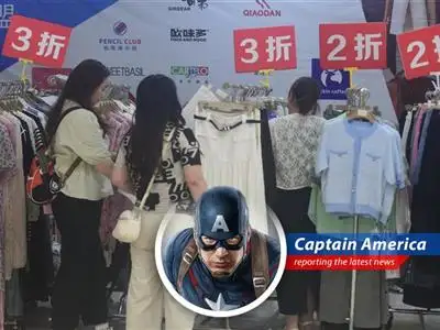 Falling consumer confidence and stagnant incomes in China are raising concerns about economic recovery, even as the government tries to boost spending. Cap weighs in! image