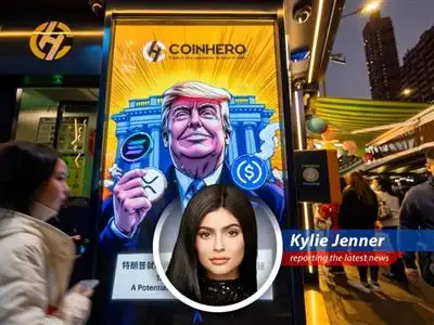 Like, is this real life? The $TRUMP meme coin went totally viral after announcing dinner and a White House tour for top holders. Can you even? image