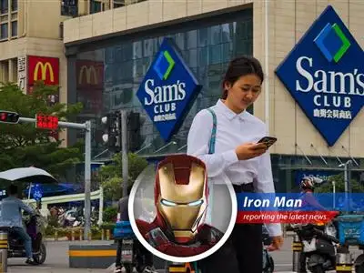 Tariffs are turning China's economy upside down, and even Tony Stark is worried about the global ripple effects. Prepare for impact, folks. image